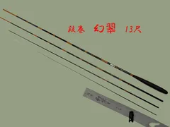 2026年最新】征興 幻の人気アイテム - メルカリ