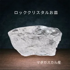 2026年最新】クリスタルダルク オールドグラスの人気アイテム - メルカリ