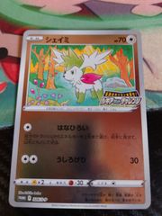 シェイミ プロモ ミラー ルギアゲットチャレンジ - メルカリ