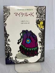 ケルムスコット・プレス チョーサー 著作集 1958年 ファクシミリ版