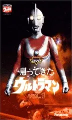 2026年最新】帰ってきたウルトラマンdvdの人気アイテム - メルカリ