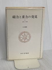 谷崎松子中公文庫2冊セットです。 Amazon.co.jp: 谷崎松子: 本