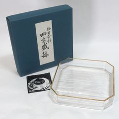 HOYAクリスタル 柾目金彩 蓋付2段重 二段角鉢 四方盛鉢 キャニスター