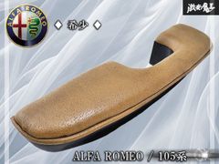 ストア出品】トヨタ 純正 NZE151 152 カローラ ルミオン テールライト
