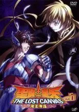 【中古】 聖闘士星矢 ＴＨＥ ＬＯＳＴ ＣＡＮＶＡＳ 冥王神話 (１２巻セット)＋ 第２章 [レンタル落ち] [DVD]