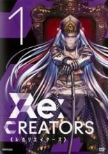 [중고] Re:CREATORS (8권 세트) [렌탈 떨어짐] [DVD]