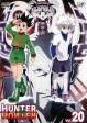 [중고]HUNTER×HUNTER 헌터 헌터 G·I편 (5권 세트) [렌탈 떨어짐] [DVD]