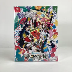 2026年最新】ホロの花札の人気アイテム - メルカリ