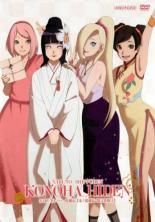 [중고] NARUTO 나루토 질풍전 키노하 비전 축언 날씨 (2권 세트) [렌탈 떨어짐] [DVD]