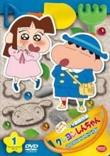 [Used] Crayon Shin-chan TV Series Best Selection, Season 13 (12-volume set) [Rental Return] [DVD]
