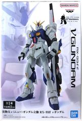 未開封Vガンダム RX-93FF プライズフィギュア - メルカリ