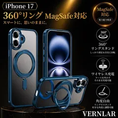 iPhone 17 ケース 韓国風 ネイビースモーク 360°回転リング MagSafe対応 耐衝撃 ハイブリッド 磁気吸着 スタンド一体型