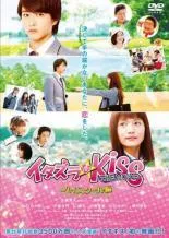 2026年最新】イタズラなkiss dvd boxの人気アイテム - メルカリ