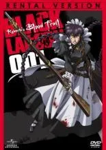 2026年最新】ブラックラグーン dvd レンタルの人気アイテム - メルカリ