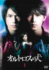 オルトロスの犬 DVD-BOX【滝沢秀明・錦戸亮】 - メルカリ