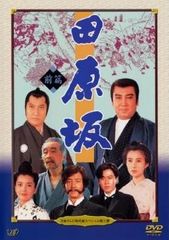 廃盤 水戸黄門 第34部 DVD-BOX〈5枚組〉 里見浩太朗 原田龍二 セル版 