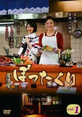 2026年最新】居酒屋ぼったくりの人気アイテム - メルカリ