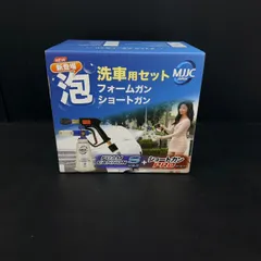 2026年最新】MJJC 神泡の人気アイテム - メルカリ