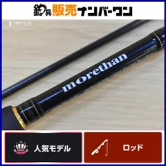 ダイワ　モアザン　エキスパート　AGS 98ml 美品 Daiwa モアザン エキスパート AGS(スピニングモデル) 98ML/M - メルカリ