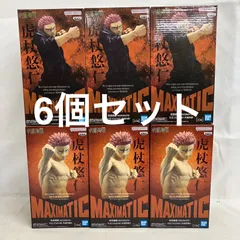 未開封 呪術廻戦 MAXIMATIC 虎杖悠仁 死滅回遊 II フィギュア 6個セット SF4D09 c101