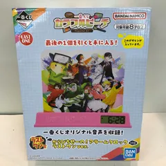 [八戸第2-60-1005] 一番くじ カラフルピーチ カラピチ ラストワン賞 アラームクロックのサムネイル