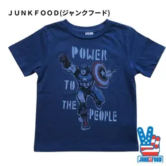⭐新品⭐JUNK FOOD 　Tシャツ　MARVEL　マーベル　キャプテンアメリカ　紺色　シルクスクリーン風Tシャツ　サイズ90㎝、95㎝、100㎝、110㎝、120㎝、130㎝、140㎝、150㎝、160㎝対応のサムネイル