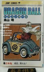 1982 長春 吉林 満洲の旅 単行本 1982 北小路健 (著),渡部まなぶ(著