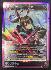2026年最新】アーミヤ SR 星3の人気アイテム - メルカリ