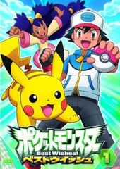 [중고] 포켓 몬스터 베스트 위시 (전 17 권 세트) [렌탈 떨어짐] [DVD]