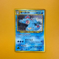 ポケモンカード オーダイル 旧裏 キラ - メルカリ
