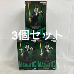 未開封 呪術廻戦 MAXIMATIC 日車寛見 フィギュア 3個セット SF4C82 c101
