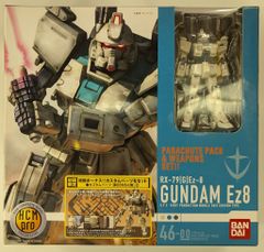 トミーテック ジオコレ 戦禍のコンビナートA 倉庫B 2点セット - メルカリ
