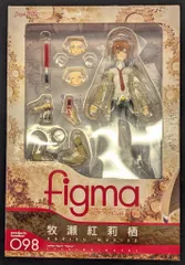 MAXFACTORY figma シュタインズ・ゲート 牧瀬紅莉栖 98