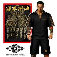 半袖 Tシャツ 和柄 龍づくし 服 BLOOD MONEY TOKYO ブラッドマネートーキョー mbt-26004 黒 白 メンズ ファッション ヤクザ ヤンキー オラオラ系 派手のサムネイル