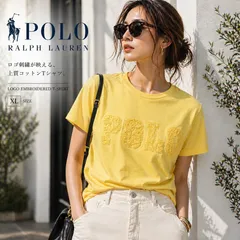 【美品】【クリーニング済】Polo RALPH LAUREN /ポロ ラルフローレン Tシャツ XL イエロー ロゴ刺繍 コットン