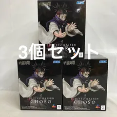 未開封 呪術廻戦 Luminasta 脹相 フィギュア 3個セット SF4D12 c101