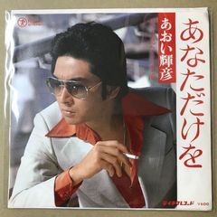 チ*ン様 丘みどり おけさ渡り鳥 CD - メルカリ