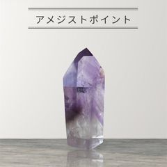 最終値下げ 高品質 プラシオライト桜瑪瑙 アメジスト BIG タワー