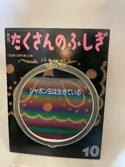 2026年最新】しゃぼん玉 dvdの人気アイテム - メルカリ