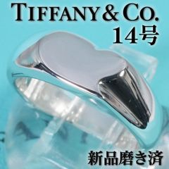 J457】ティファニー カーブドハート スターリングシルバー リング 9号
