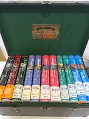 ハリーポッター 全巻セット 豪華収納BOX付 静山社 J.K.ローリング 文庫