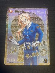 名探偵コナン 疾風の煌めき SEC サイン 萩原千速 - メルカリ