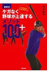 2026年最新】坪井智哉の人気アイテム - メルカリ