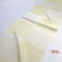 「夏単衣」　帯揚げ　衿秀　紗　臈纈染め　市松トンボ　0801