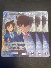 疾風の煌めき 萩原千速 SECサイン SEC 萩原千速 サイン入り 名探偵コナンTCG 疾風の煌めき - メルカリ
