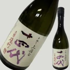 十四代中取り上諸白赤磐雄町空瓶 空瓶/希少】十四代 中取り上諸白 赤磐雄町 720ml - メルカリ