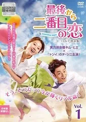 2026年最新】最後から二番目の恋dvdの人気アイテム - メルカリ