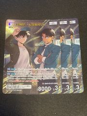 疾風の煌めき 萩原千速 SECサイン SEC 萩原千速 サイン入り 名探偵コナンTCG 疾風の煌めき - メルカリ
