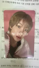 RIIZE アントン 2024 PINK CHRISTMAS PHOTO CARD RANDOM PACK