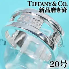 TIFFANY&Co.ティファニー　エレメントリング 12号 メンズ/レディース u1260112_15.jpg